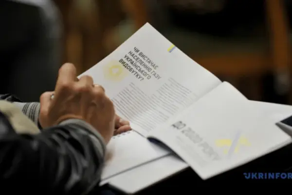 Мораторій на тарифи зберігається: що відомо про меморандум з МВФ