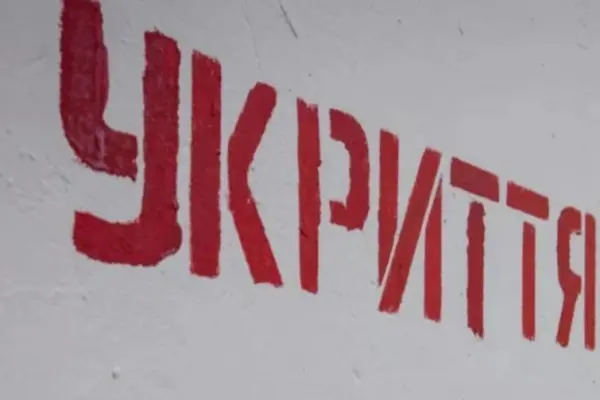 Киянам пояснили, чому балістична тривога торкнулася саме столиці та передмість