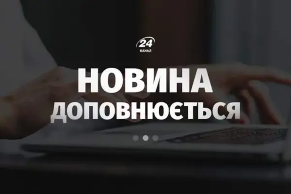 Удар по «Каменському» в Ростовській області: що сталося в ніч на 24 серпня