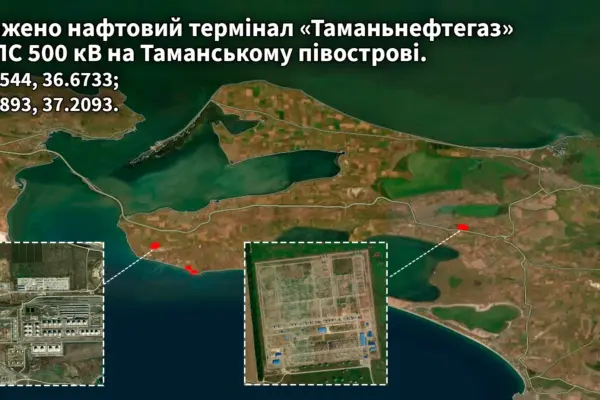 Що сталося в ніч на 20 серпня: атака безпілотників на три об’єкти в РФ