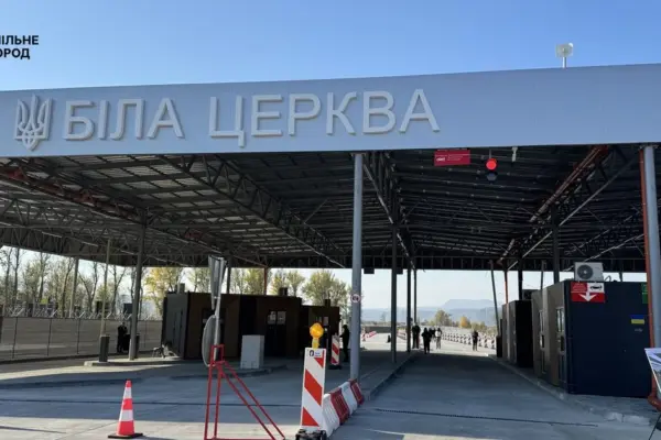 Біла Церква — Сігету-Мармацієй: інфраструктура першої черги вже працює